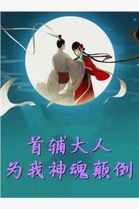 阴间判官笔