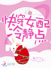兽世文的土著女