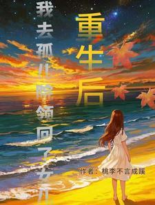 主角孟秀敏