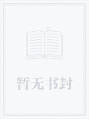 大周皇太子简介