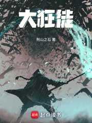 忽有狂徒夜磨刀我有斧头